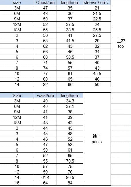 Girls Pink Check Button Pyjama